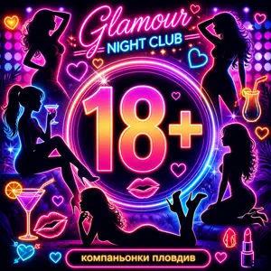 КОМПАНЬОНКИ ПЛОВДИВ dating preview